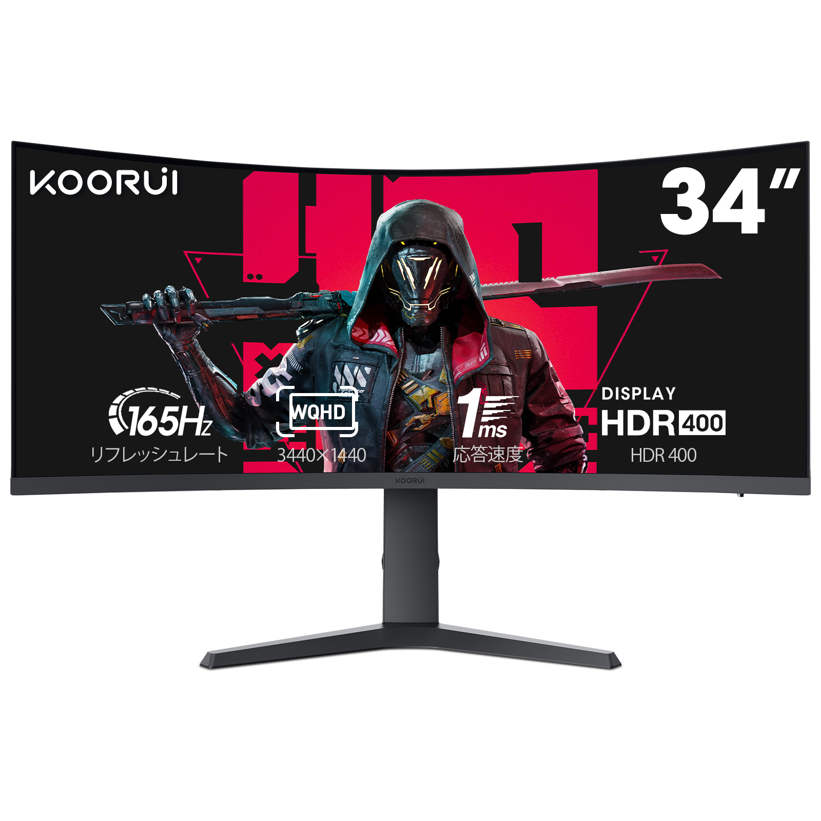 34 pouces WQHD moniteur de jeu
165Hz 1ms VA panneau